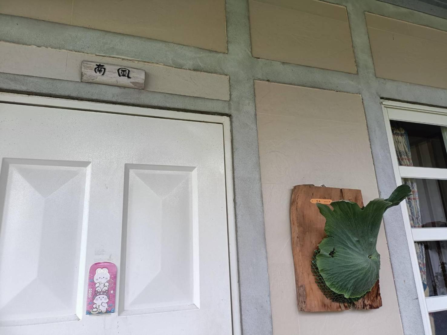 צ'ישאנג Xian Qing Yu Zhi Homestay מראה חיצוני תמונה