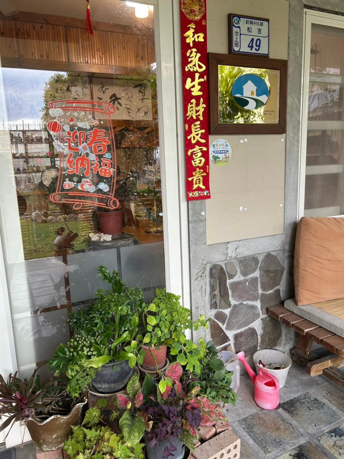 צ'ישאנג Xian Qing Yu Zhi Homestay מראה חיצוני תמונה